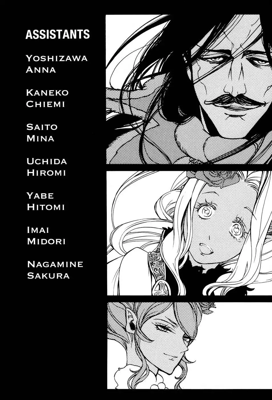 Shoukoku no Altair Chapter 48 17